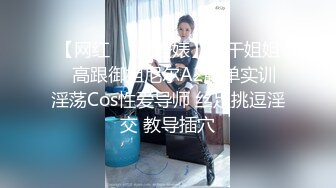 女神泄密！是演员又是模特极品波霸反差婊【谭晓彤】露脸瑜伽性爱，锻炼完与金主激情交配，特写巨乳一线天美鲍 (6)