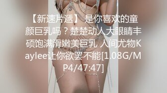 STP15466 2020最新流出岛国土豪约炮俄罗斯19岁大学生高颜值金发美少女无套内射中出看样子好像没有满足肉棒太小