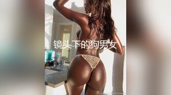 镜头下的狗男女