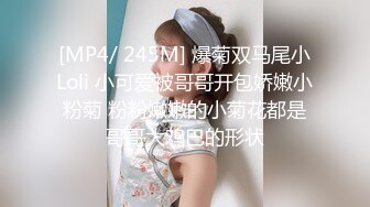 【新片速遞】大神约啪高校学生妹 女仆装尽情服侍 直接后入还没适应 放声浪叫好怕隔壁听到 肉肉的女孩撞击真带劲 喘息爆射[372MB/MP4/18:15]