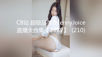 清纯白嫩小仙女小姐姐『萌之乖乖』大奶女秘书小骚逼勾引老板❤️纯洁少女白里透红的身姿让人欲罢不能