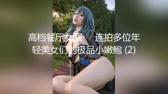 性感学生弟弟,为还信用卡,风骚被干