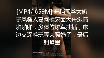 [MP4/ 659M] 开档黑丝大奶子风骚人妻伺候蒙面大哥激情啪啪啪，多体位爆草抽插，床边交深喉玩弄大骚奶子，最后射嘴里