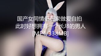 追梦人文轩转型走高端路线，看上去像混血1米73网红外围妹子，腰细胸大长腿极品身材，口硬抬起双腿猛操