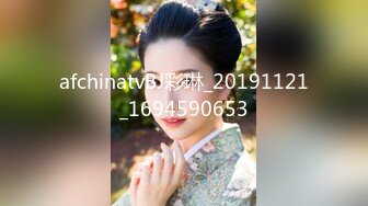 afchinatvBJ彩琳_20191121_1694590653