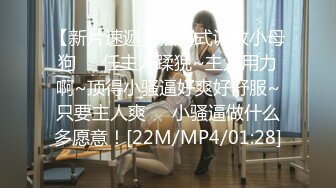 【SSRPeach】台湾清华大学外文系臀后健身教练「Ellie」OF剧情私拍 开房撞见人夫走错干脆将错就错榨干他