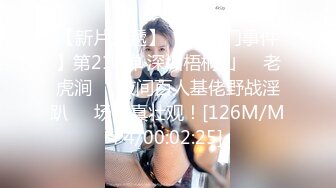 《云盘高质✿泄密》露脸才是王道！技术堪比会所技师的苗条美女给男友伺候的神魂颠倒~足交吞精车震女上全自动~又骚又热情