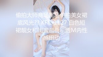 百度云泄密》极品身材的美女同事被猥琐男上司灌醉带回酒店玩3P