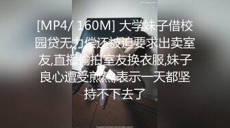 [MP4]起点传媒 性视界传媒 XSJ058 嫂子的诱惑 斑斑