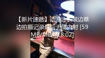 [MP4/982M]3/3最新 超级棒的骚女友让小哥先把逼毛给修理干净爆草VIP1196