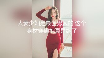 【胖哥探花】早起约楼凤小少妇沙发上被干得湿漉漉，擦逼娇喘快乐一整天