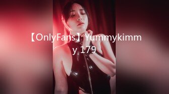 【OnlyFans】Yummykimmy 179