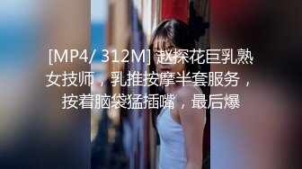 呼伦贝尔20岁骚逼 诺敏 和闺蜜刘娇 大玩4P混战 充分发挥了姐妹齐心 其利断精的优势 将两位男友力斩逼下！