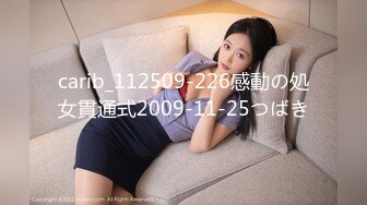 carib_112509-226感動の処女貫通式2009-11-25つばき