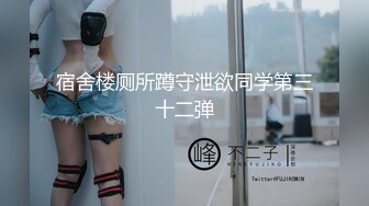 [MP4/ 935M]&nbsp;&nbsp;全裸盛宴&nbsp;&nbsp;极品 绝顶粉鲍女大学生 VINA 四点全开粉嫩乳粒 绝顶粉鲍极上美尻