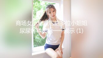 苏州大屁股少妇