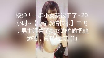 [MP4/ 734M] 最新超火高铁露出甜美可爱少女Naomiii 最新动态露天泡池男友激战