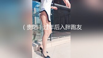 （贵阳）过年后入胖跑友