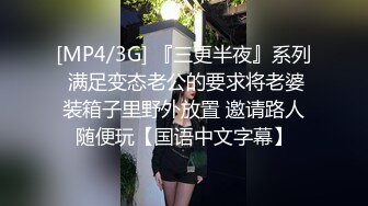 [MP4]STP29285 ?扣扣传媒? QQOG028 撸管必看极品尤物兔女郎情趣诱惑 ▌冉冉学姐▌女上位淫荡慢摇 后入顶撞十分享受 滚烫深处融化爆射 VIP0600