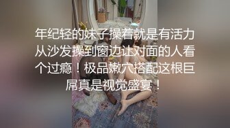 【90后夫妻爱交换】换妻佳作，相约酒店情色小游戏，风骚人妻个子高，交合淫叫超劲爆