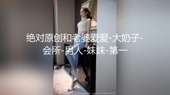 独家首发网友投稿-游戏中认识的极品妹子，身材颜值特别诱 (1)