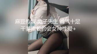 0415淫妻水多，一操就出水