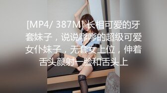 [MP4/ 1017M]&nbsp;&nbsp; 双马尾卡哇伊面罩萌妹和炮友激情啪啪，白色开档丝袜跪着口交 ,翘起屁股一下下撞击呻吟