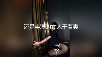 超人气模特『思妍』内部超大尺度 三点全露 超美诱惑 想操她 有水印[369P/521M]