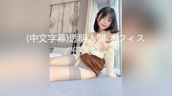 [MP4]网红极品巨乳美少女嫩妹伊娃与大肉棒帅哥老炮友销魂唯美啪啪啪