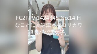 [MP4/868MB]果凍傳媒 91JCM002 半夜在兄弟家操他女友 白允兒