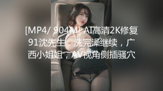 [MP4/ 538M]&nbsp;&nbsp;极品高端美少女先刮逼毛再操粉嫩的小肉洞 娇嫩无毛小美女被无套爆操到喷水高潮浪叫不止