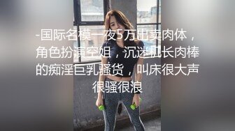 推特绝美颜值九头身丝袜高跟美腿名媛网黄主人的玩具「海绵宝宝」「小海绵」OF大尺度性爱私拍【第一弹】 (2)