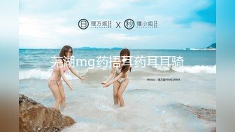 8月最新流出厕拍大神潜入某艺校女厕偷拍多个身材颜值都不错的舞蹈生 脱衣 露胸 尿尿