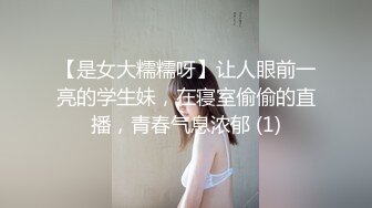 【是女大糯糯呀】让人眼前一亮的学生妹，在寝室偷偷的直播，青春气息浓郁 (1)