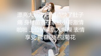 漂亮大奶少妇 慢点快了肚子痛 身材苗条在家被小哥激情啪啪 上位骑乘后入爆操 表情享受 撅着屁屁抠菊花