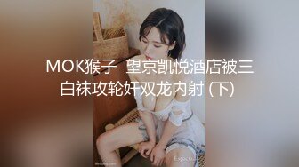 饱满蜜穴 超顶究极湿嫩粉鲍白虎女神 MoMo 幻龙肉棒2 全裸女上位坐桩榨穴 顶撞花蕊高潮迭起