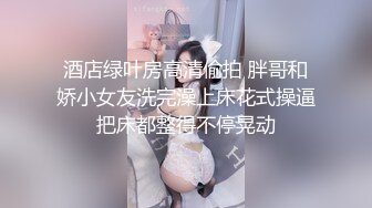 酒店绿叶房高清偷拍 胖哥和娇小女友洗完澡上床花式操逼把床都整得不停晃动