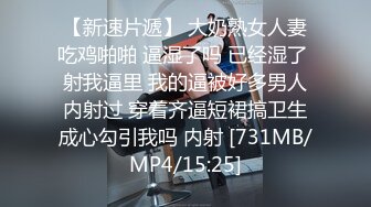 [MP4/ 2.06G] 170CM妖艳新人御姐，难得一见大白美臀，这屁股简直完美，炮友抱着屁股就是操，超嫩小逼菊花也粉的，最后暴