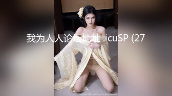 我为人人论坛地址 .icuSP (27)