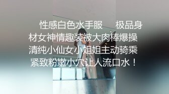 ❤️性感白色水手服❤️极品身材女神情趣装被大肉棒爆操 清纯小仙女小姐姐主动骑乘 紧致粉嫩小穴让人流口水！