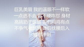 ❤️√ 顶级颜值车模女神【奶球】男友视角无套插入掐脖~爆菊~猛操表情销魂