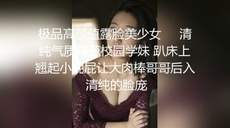 极品高颜值露脸美少女❤️清纯气质青葱校园学妹 趴床上翘起小屁屁让大肉棒哥哥后入 清纯的脸庞