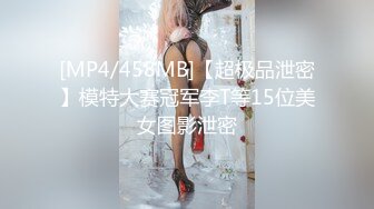 流出萤石云酒店摄像头偷拍高富帅约炮身材超棒的女网红