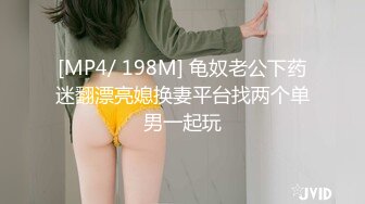 【新片速遞】&nbsp;&nbsp;起点传媒 XSJ-041《诈骗女被诈骗》满嘴胡话 满脸淫荡-晨曦[531M/MP4/31:11]