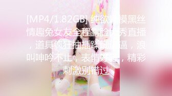 【在线】91德莱文第2部身材一流的极品美女，屁股很翘1080P高清无水印完整版 1V