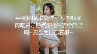 纯欲天花板【奈奈奈奈美惠】顶级超模 道具狂插流白浆【 81v】 (57)