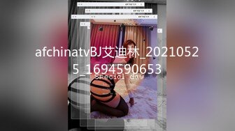 afchinatvBJ艾迪林_20210525_1694590653