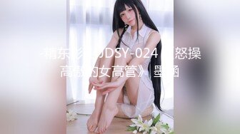 -精东影业 JDSY-024 《怒操高傲的女高管》 墨涵