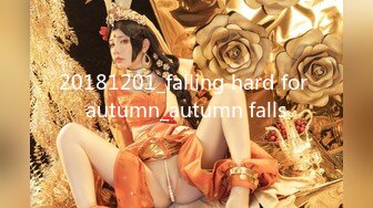 20181201_falling hard for autumn_autumn falls