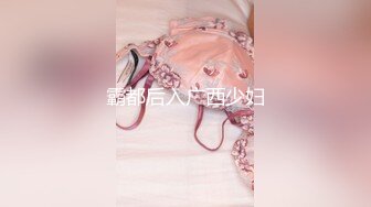 霸都后入广西少妇